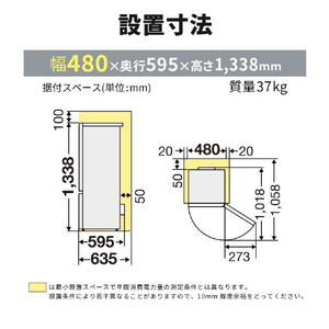 三菱 【右開き】168L 2ドア冷蔵庫 マットホワイト MR-P17M-W-イメージ16