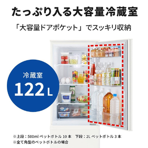 三菱 【右開き】168L 2ドア冷蔵庫 マットホワイト MR-P17M-W-イメージ5