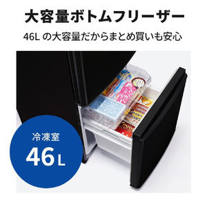 三菱 【右開き】168L 2ドア冷蔵庫 マットホワイト MR-P17M-W-イメージ6