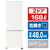 三菱 【右開き】168L 2ドア冷蔵庫 マットホワイト MR-P17M-W-イメージ1