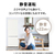 三菱 【右開き】168L 2ドア冷蔵庫 マットホワイト MR-P17M-W-イメージ12