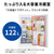 三菱 【右開き】168L 2ドア冷蔵庫 マットホワイト MR-P17M-W-イメージ5
