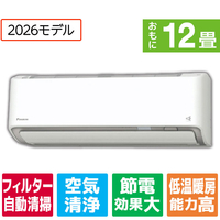 ダイキン 「工事代金別」 12畳 フィルター自動清掃 省エネハイパワーエアコン e angle select Aシリーズ ATA36ASE6-WS