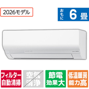 ゼネラル 「工事代金別」 6畳 フィルター自動清掃 省エネハイパワーエアコン e angle select nocria（ノクリア） Wシリーズ AS-226TME6S-イメージ1