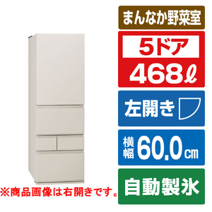 パナソニック 【左開き】468L 5ドア冷蔵庫 マットライトベージュ NR-E47BR3L-C-イメージ1
