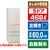 パナソニック 【左開き】468L 5ドア冷蔵庫 マットライトベージュ NR-E47BR3L-C-イメージ1