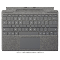 マイクロソフト Surface Pro 13 インチ キーボード(ペン収納付き/スリム ペン別売り) プラチナ 8XA-00256