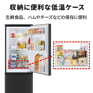 三菱 【右開き】168L 2ドア冷蔵庫 マットサンドブラック MR-P17M-B-イメージ11
