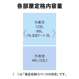 三菱 【右開き】168L 2ドア冷蔵庫 マットサンドブラック MR-P17M-B-イメージ15