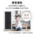 三菱 【右開き】168L 2ドア冷蔵庫 マットサンドブラック MR-P17M-B-イメージ12