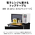 三菱 【右開き】168L 2ドア冷蔵庫 マットサンドブラック MR-P17M-B-イメージ8