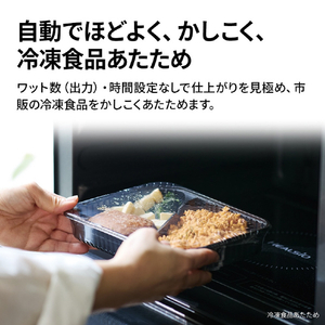 SHARP ウォーターオーブンヘルシオ HEALSIO ブラストメタルホワイト AX-LSX3D-W-イメージ14