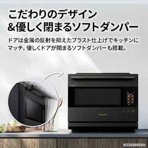 SHARP ウォーターオーブンヘルシオ HEALSIO ブラストメタルホワイト AX-LSX3D-W-イメージ17