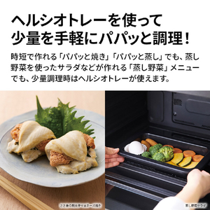 SHARP ウォーターオーブンヘルシオ HEALSIO ブラストメタルホワイト AX-LSX3D-W-イメージ8