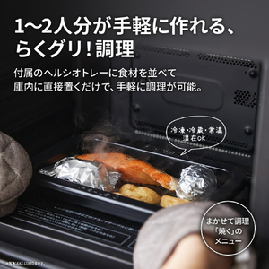 SHARP ウォーターオーブンヘルシオ HEALSIO ブラストメタルホワイト AX-LSX3D-W-イメージ9