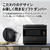 SHARP ウォーターオーブンヘルシオ HEALSIO ブラストメタルホワイト AX-LSX3D-W-イメージ17