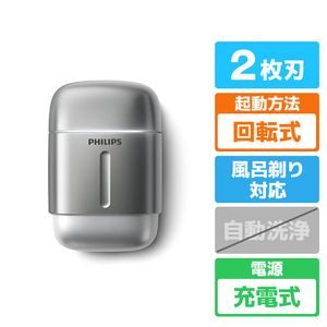 フィリップス 2枚刃シェーバー クロームシルバー S793/06-イメージ1