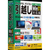 AIデータ ファイナルパソコン引越しWin11対応版 専用USBリンクケーブル付 ﾌｱｲﾅﾙﾊﾟｿｺﾝﾋﾂｺｼW11USBﾘWC-イメージ1