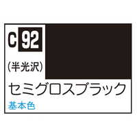 GSIクレオス Mr．カラー セミグロスブラック C92ｾﾐｸﾞﾛｽﾌﾞﾗﾂｸN