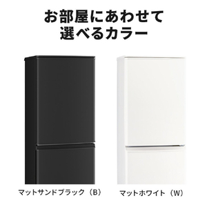 三菱 【右開き】146L 2ドア冷蔵庫 マットホワイト MR-P15M-W-イメージ12