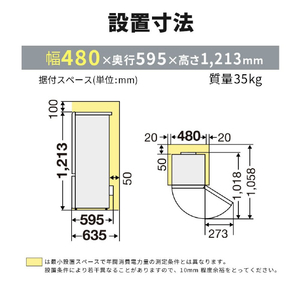 三菱 【右開き】146L 2ドア冷蔵庫 マットホワイト MR-P15M-W-イメージ14