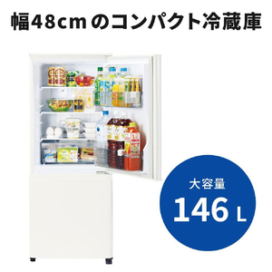 三菱 【右開き】146L 2ドア冷蔵庫 マットホワイト MR-P15M-W-イメージ4