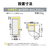三菱 【右開き】146L 2ドア冷蔵庫 マットホワイト MR-P15M-W-イメージ14