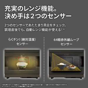SHARP ウォーターオーブンヘルシオ HEALSIO プレミアムブラック AX-LSX3D-B-イメージ11