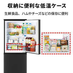 三菱 【右開き】146L 2ドア冷蔵庫 マットサンドブラック MR-P15M-B-イメージ10