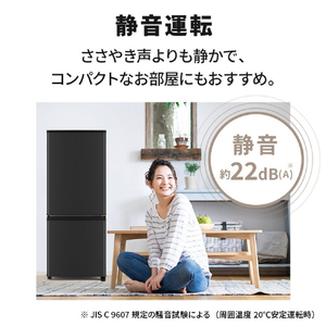 三菱 【右開き】146L 2ドア冷蔵庫 マットサンドブラック MR-P15M-B-イメージ11