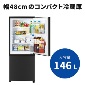 三菱 【右開き】146L 2ドア冷蔵庫 マットサンドブラック MR-P15M-B-イメージ4