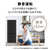 三菱 【右開き】146L 2ドア冷蔵庫 マットサンドブラック MR-P15M-B-イメージ11
