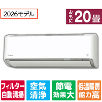 ダイキン 「工事代金別」 20畳 フィルター自動清掃 省エネハイパワーエアコン e angle select Aシリーズ ATA63APE6-WS