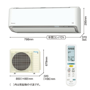 ダイキン 「工事代金別」 20畳 フィルター自動清掃 省エネハイパワーエアコン e angle select Aシリーズ ATA63APE6-WS-イメージ4