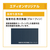 ダイキン 「工事代金別」 20畳 フィルター自動清掃 省エネハイパワーエアコン e angle select Aシリーズ ATA63APE6-WS-イメージ11