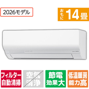 ゼネラル 「工事代金別」 14畳 フィルター自動清掃 省エネハイパワーエアコン e angle select nocria（ノクリア） Wシリーズ AS-406TM2E6S-イメージ1