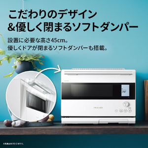 SHARP ウォーターオーブンヘルシオ HEALSIO マットホワイト AX-RS1D-W-イメージ17