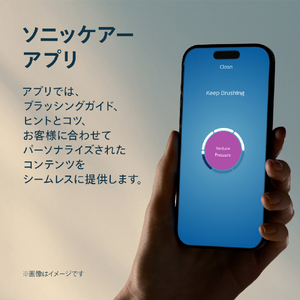 ソニッケア ソニッケア 6500シリーズ ホワイト HX7410/09-イメージ11