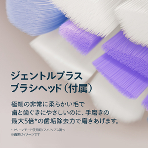 ソニッケア ソニッケア 6500シリーズ ホワイト HX7410/09-イメージ12