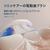 ソニッケア ソニッケア 6500シリーズ ホワイト HX7410/09-イメージ5