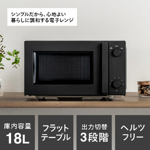 ツインバード フラット電子レンジ ホワイト DR-E268W-イメージ2