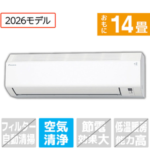 ダイキン 「工事代金別」 14畳 エアコン e angle select Eシリーズ ATE40APE6-WS-イメージ1