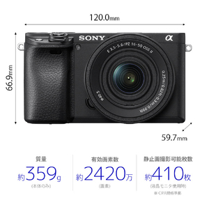 SONY ミラーレス一眼カメラ α ブラック ILCE-6400XB-イメージ3