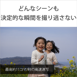 SONY ミラーレス一眼カメラ α ブラック ILCE-6400XB-イメージ8