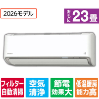 ダイキン 「工事代金別」 23畳 フィルター自動清掃 省エネハイパワーエアコン e angle select Aシリーズ ATA71APE6-WS