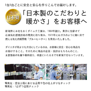 ダイニチ 3.2kW 5.0Lタンク 石油ファンヒーター ダイニチブルーヒーター チャコールブラック FW-3226NE-K-イメージ8