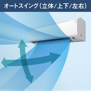 ダイキン 「工事代金別」 18畳 エアコン e angle select Eシリーズ ATE56APE6-WS-イメージ11