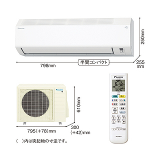 ダイキン 「工事代金別」 18畳 エアコン e angle select Eシリーズ ATE56APE6-WS-イメージ4