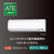 ダイキン 「工事代金別」 18畳 エアコン e angle select Eシリーズ ATE56APE6-WS-イメージ5