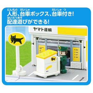 タカラトミー トミカタウン ヤマト運輸営業所(トミカ、配達員、小物付き) ﾄﾐｶﾀｳﾝﾔﾏﾄｳﾝﾕｴｲｷﾞﾖｳｼﾖ-イメージ2